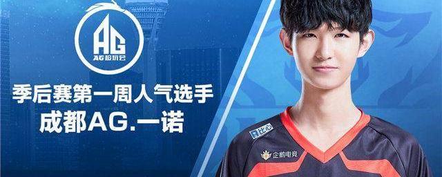 16赛季的 16赛季的